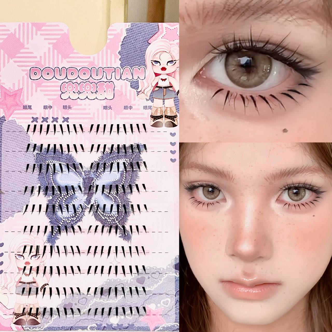 Eyelash Extension Anime - Doudoutian Glänzende, Nass-Lookende, Spitz zulaufende Unterwimpern,